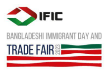 Bangladeshi Immigrant Day & Trade Fair to be celebrated September 22 & 23 in New York City